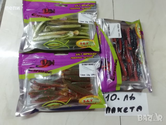 Комплекти силикони и две голями ракети за захранка, снимка 5 - Такъми - 35531414