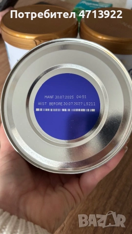 Kendamil Goat Follow-on Milk 2– козе мляко за бебета  6-12 месеца, снимка 4 - Прибори, съдове, шишета и биберони - 53382105