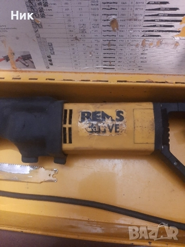 Саблени триони Ремс, снимка 2 - Триони и циркуляри - 52611094