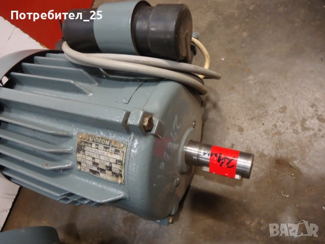Монофазни ел.мотори 1,1 KW - 2900 об/мин., снимка 5 - Електродвигатели - 52965979