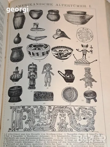 Стара немска книга енциклопедия лексикон   10/1, снимка 7 - Антикварни и старинни предмети - 48902232