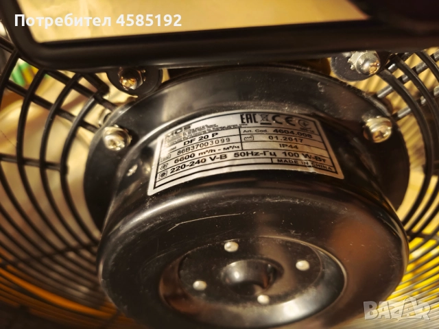 Мощен професионален вентилатор - Master DF 20, снимка 8 - Вентилатори - 51610195