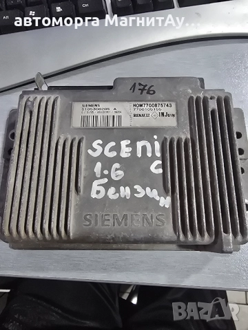 ECU Компютър Renault Scenic Siemens S105300205 A / 7700105155 / HOM 7700875743