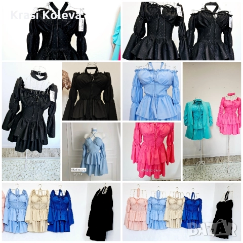 много модрли , снимка 18 - Други - 52219206