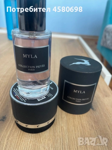 Парфюмен екстракт MYLA 