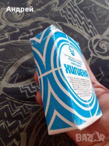 Стар почистващ препарат Хигена, снимка 4 - Други ценни предмети - 29735565
