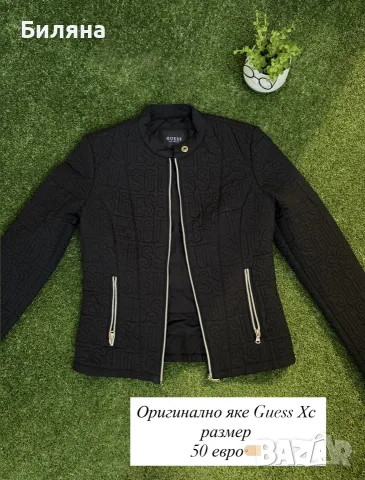 дамско яке Guess Xs размер 
