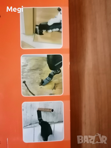 Режещи пластини за мултишлайф , снимка 4 - Бормашини - 36560042