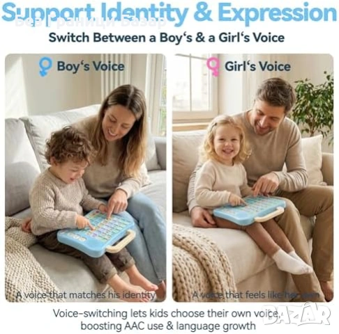 Ново AAC устройство за комуникация 7 цвята записващи бутони за аутизъм речева терапия, снимка 5 - Образователни игри - 54044490