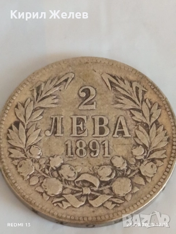 Сребърна монета 2 лева 1891г. Княжество България Княз Фердинанд първи 46246, снимка 5 - Нумизматика и бонистика - 51831944