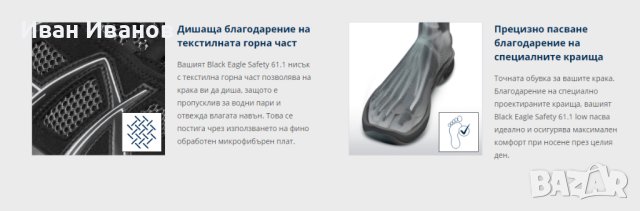 Предпазни работни обувки с бомбе  Haix Black Eagle Safety 61.1 Low номер 41, снимка 8 - Други - 42614021
