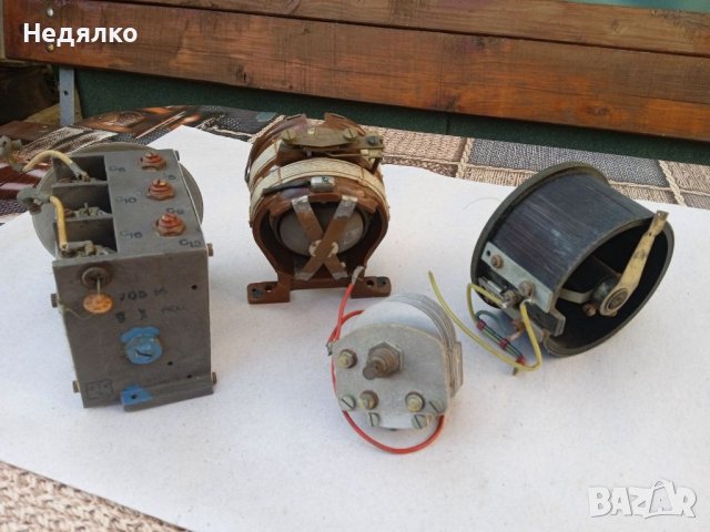 Вариометри и въздушни кондензатори от радиостанция, снимка 14 - Други ценни предмети - 30451076