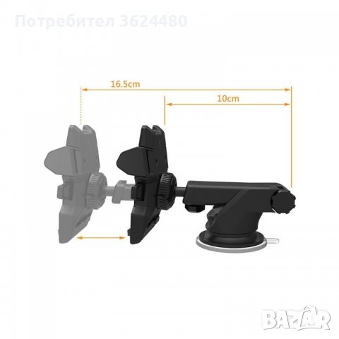 Поставка за смартфони за кола с вакуум, снимка 5 - Аксесоари и консумативи - 39531595