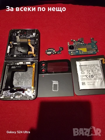 Samsung Z flip 4 za части