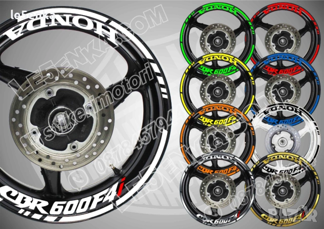 Honda CBR 600 F4i кантове и надписи за джанти