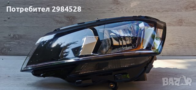 Фар за VW Caravelle Multivan T6.1 / Каравеле Мултиван Т6.1, снимка 2 - Части - 38860269