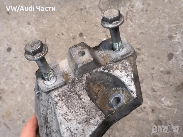 Лапа конзола захват двигател за Голф 4 Ауди А3 Сеат Шкода VW Golf 4 Audi A3 Seat Skoda 1J0199117, снимка 3 - Части - 52914832