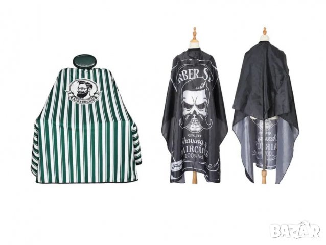 Бръснарски престилки в два цвята , пелерини за фризьорски , бръснарски салони