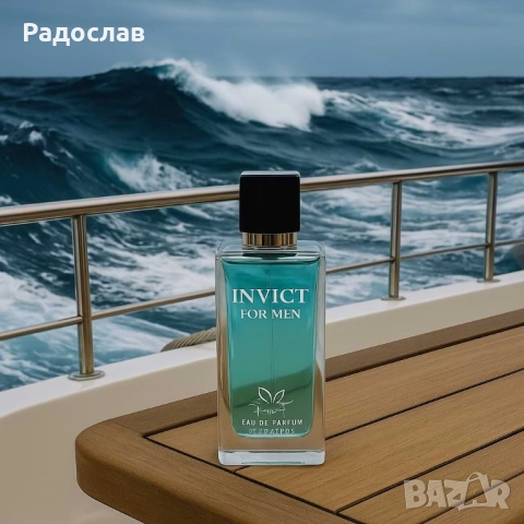 Invict for Men , снимка 2 - Мъжки парфюми - 51949699