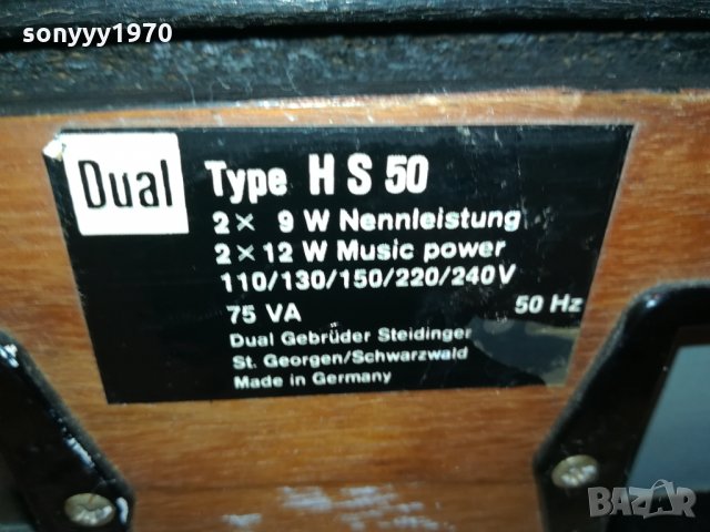 DUAL MADE IN GERMANY 1212211122, снимка 13 - Грамофони - 35111574