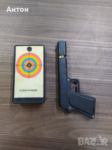 СОЦ играчка