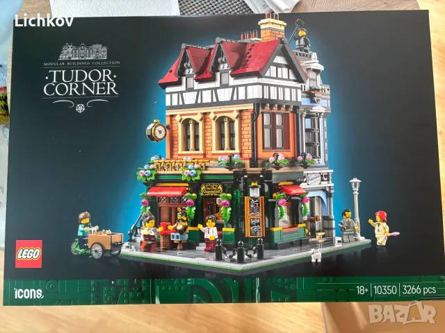 Нов LEGO Tudor Corner - Тюдорска къща на ъгъла