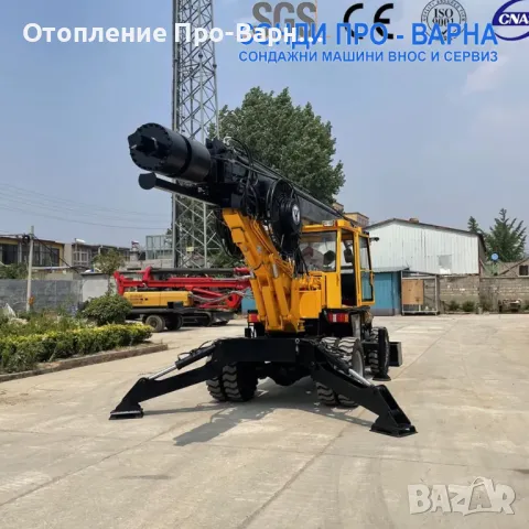 Нова Сонда за Кладенци/Пилотна машина ROT-15CN1500 до 15 метра 