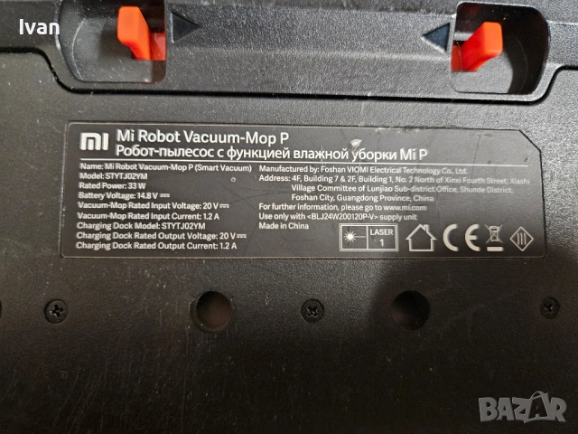 робот прахосмукачка xiaomi, снимка 2 - Прахосмукачки - 52512345