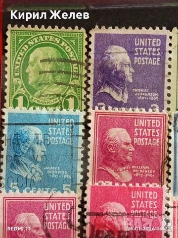 Стари пощенски марки от цял свят смесени СВЕТОВНИ ЛИДЕРИ за КОЛЕКЦИЯ 51604, снимка 4 - Филателия - 53232163