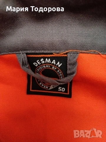 Работна униформа гащеризон, снимка 2 - Панталони - 53146287