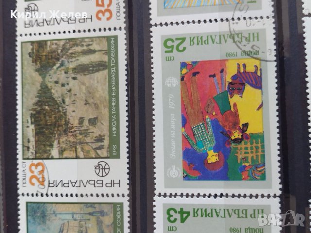 Пощенски марки чиста комплектна серия ИЗКУСТВО поща България за колекция 29803, снимка 3 - Филателия - 37689099