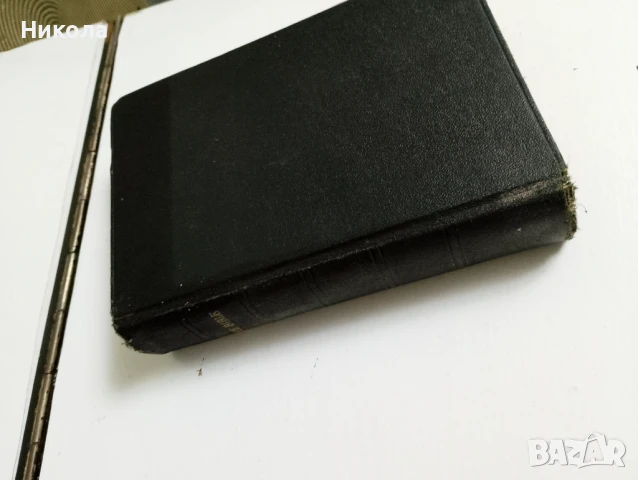 Библия -стар и нов завет, снимка 10 - Антикварни и старинни предмети - 51012242