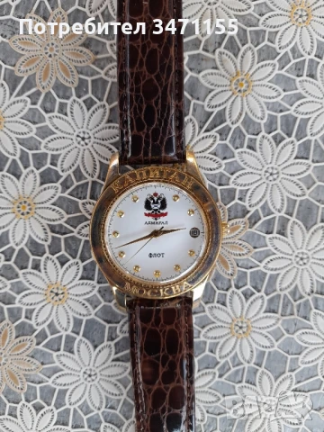 Полет Адмирал.Механичен руски часовник, снимка 3 - Мъжки - 51252102