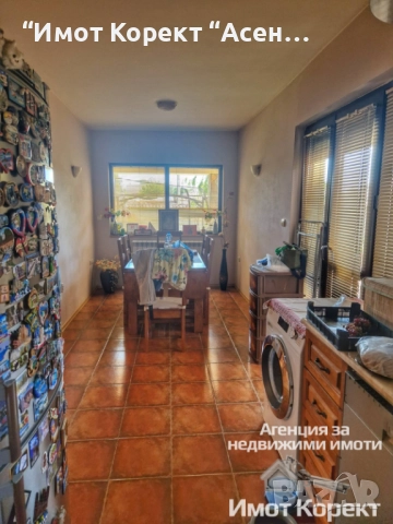 Имот Корект продава обзаведена Двуетажна Къща,с. Боянци, обл. Пловдив , снимка 5 - Къщи - 51755332