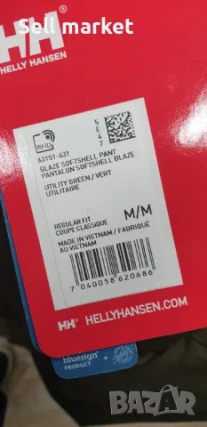 Heely Hansen/ M, снимка 5 - Спортни дрехи, екипи - 48943013