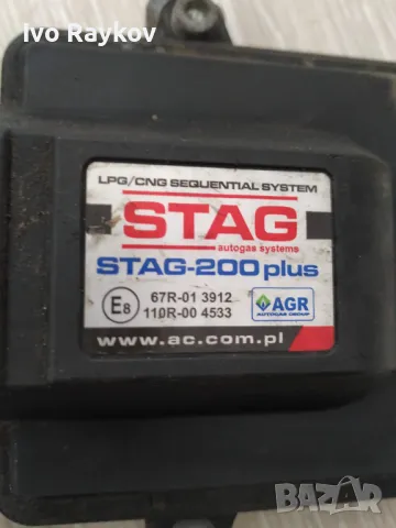 Газов контролер STAG 67R-01 3912, снимка 2 - Части - 49030668