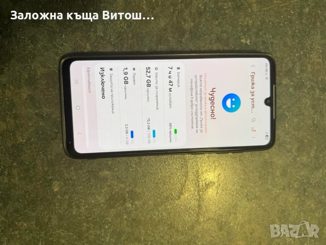 Samsung galaxy a33 5g, снимка 2 - Samsung - 52852675