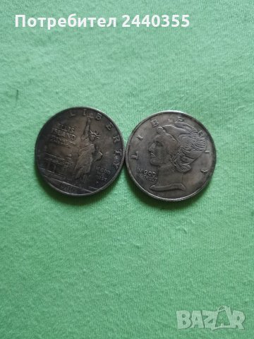 Лот от 8 бр монети, снимка 11 - Колекции - 29455129