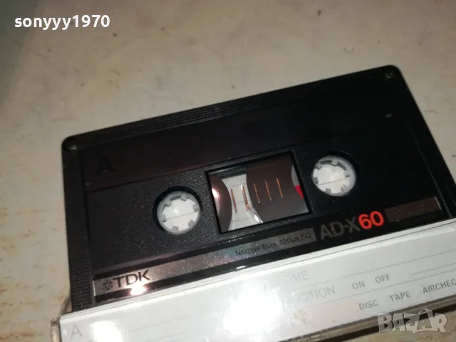 TDK-MIRA SKORIC/VERA NESIC 92 TAPE 2605251744, снимка 12 - Аудио касети - 50434066