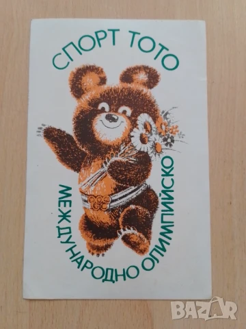 Стар стикер Олимпийско мече, снимка 1