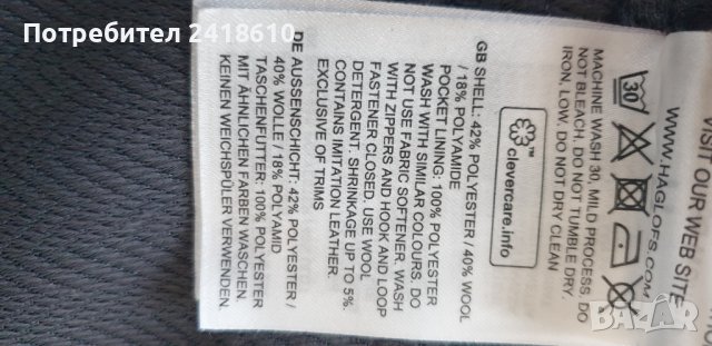 HAGLOFS Whooly Hood Women Wool Full Zip Size L ОРИГИНАЛ! Дамскo Горнище с цял цип!, снимка 12 - Якета - 42922643