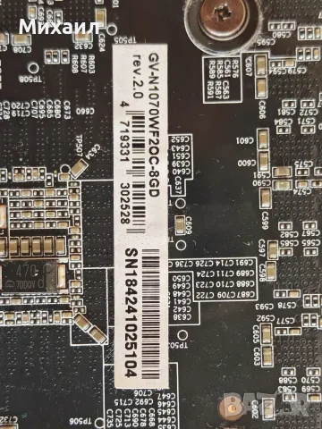 Gigabyte GeForce GTX 1070 8GB, снимка 3 - Видеокарти - 56242587