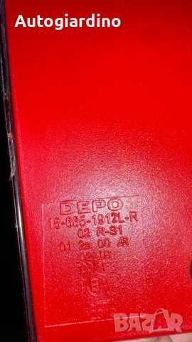 Стопове зa Skoda Octavia - 08-665-1912 / 15-665-1912L-R, снимка 2 - Части - 51289459