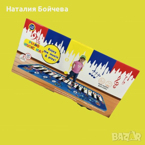 Музикално килимче, йоника, снимка 5 - Образователни игри - 53379265