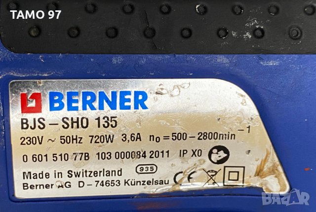 Професионален прободен трион Berner BJS-SHO135 720W 135mm, снимка 5 - Други инструменти - 35121439