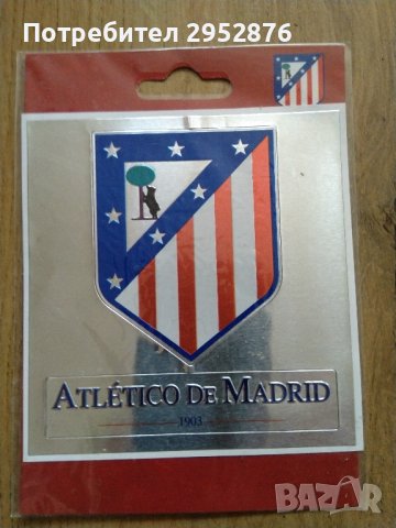 Лепенка на Atletico de Madrid за колекционери , снимка 1 - Фен артикули - 42036308