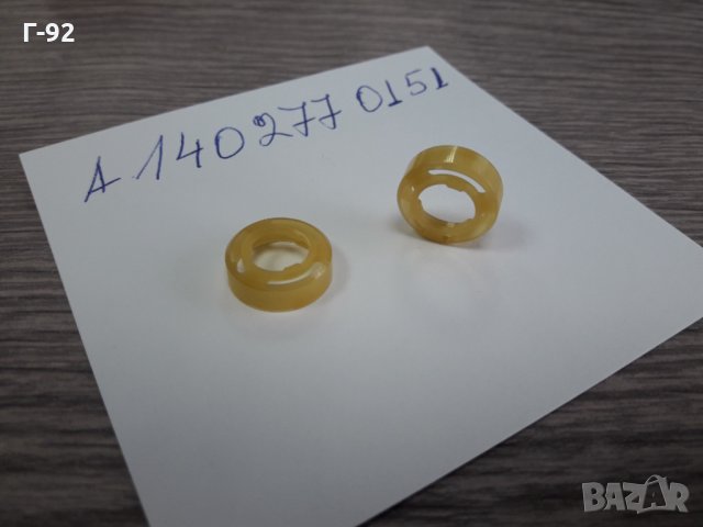 A1402770151**NEU**MERCEDES-BENZ**722**720**ЗЕГЕРКА ЗА АВТОМАТИК**, снимка 3 - Части - 33733960