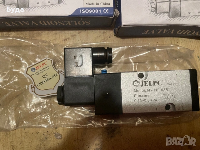 Соленуйд , магнет клапан вентил , снимка 3 - Други инструменти - 53052062