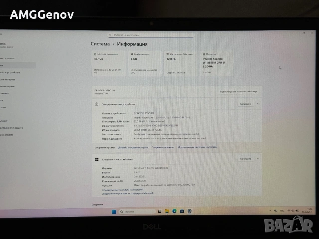 17.3’FHD IPS/RTX A3000 6GB/Dell Precision 7760/Xeon W11855M/32GB/512GB, снимка 8 - Лаптопи за работа - 53887000