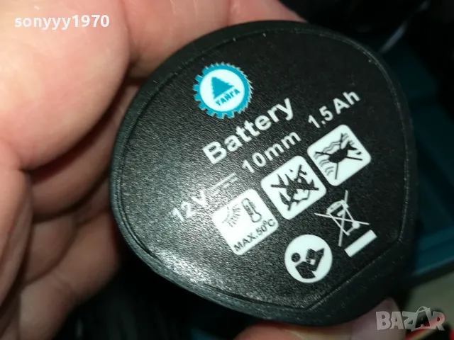 ТОП ЦЕНА 65ЛВ-ВИНТОВЕРТ КОМПЛЕКТ С 2 БАТ ЗАРЯДНО 0204251732, снимка 11 - Винтоверти - 49741722